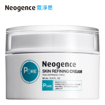 霓凈思（Neogence）乳液/面霜細(xì)致毛孔，提拉緊致，提亮膚色，修護(hù)