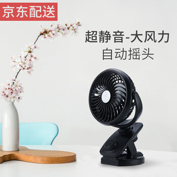 REMAX EM20 電風(fēng)扇