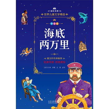 萬里