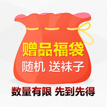 匹克（PEAK）籃球鞋顏色隨機(jī)尺碼通用 