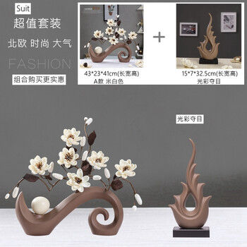 家裝樣板房簡約