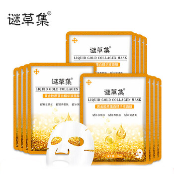 男士美白控油保濕
