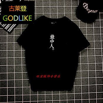尊首（ZUNSHOU） 短袖 男士T恤 黑色(意中人) S，XL，L，XXXL，XXL，M