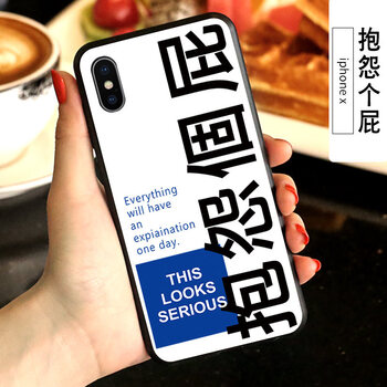 環(huán)保蘋(píng)果手機殼讓你遠離裸奔