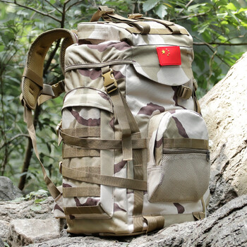 行軍背包