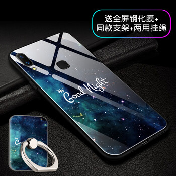 羊群 vivo X21后置指紋版 手機(jī)殼/保護(hù)套