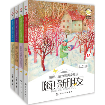 海綿兒童