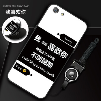 冠潮（GUANCHAO） vivo y71/y71a 手機殼/保護套