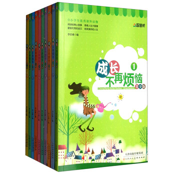 書摘