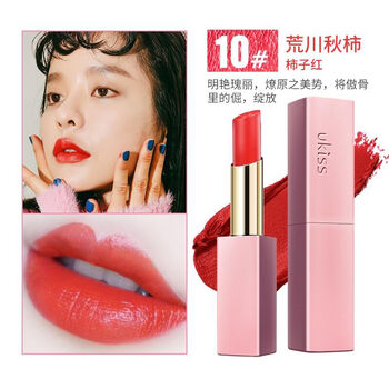 顯色口紅，打造迷人嘟嘟唇