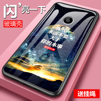 5e手機后蓋