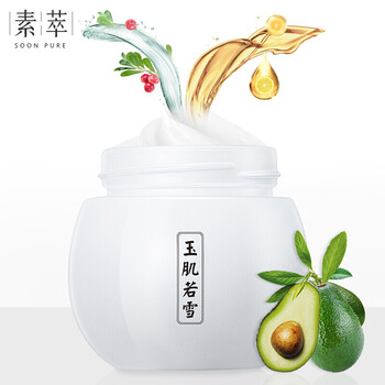 排名,排行榜,精華,推薦,素萃,美白,素萃,美白,精華