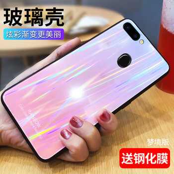 手機殼熒光綠