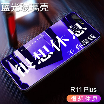 十一休息