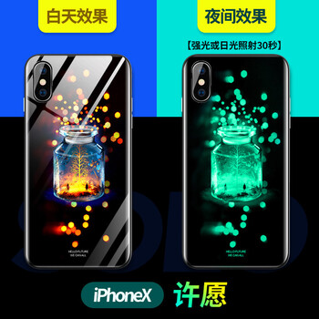 蘋果一套