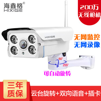 怎么樣,插卡,插卡,攝錄機,攝錄機
