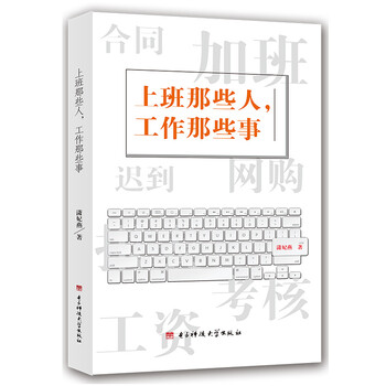 書(shū)評(píng)