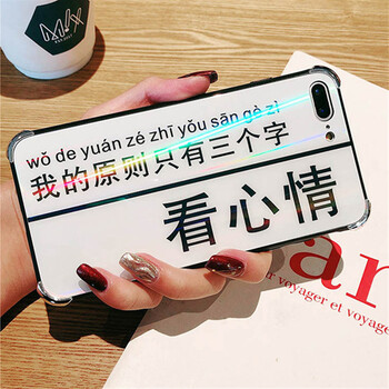 家順e霸（jseba） 蘋果6/7/8/X/XS/XR/XS MAX 手機(jī)殼/保護(hù)套