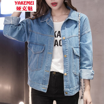 婭克魅（YAKEMEI） 翻領(lǐng) 長(zhǎng)袖 女 短外套 不規(guī)則