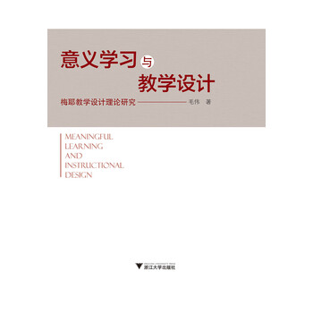 學(xué)習(xí)與教學(xué)