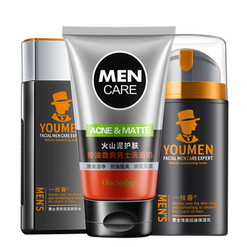 男生潤膚露