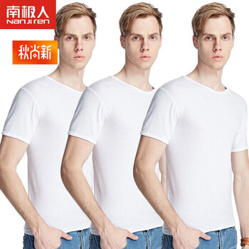 南極人（Nanjiren） 短袖 男士T恤 白色三件裝 XL，L，XXL，XXXL