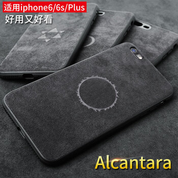 Yoves iphone6/6sPlus 手機殼/保護套
