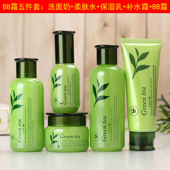 綠茶化妝品套裝