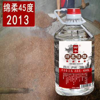御豐45%vol2500ml，750ml及以上 濃香型，濃香