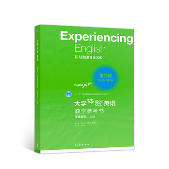大學書
