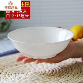 白骨拉面湯