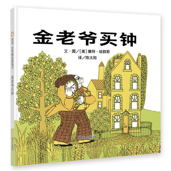 世界圖畫書
