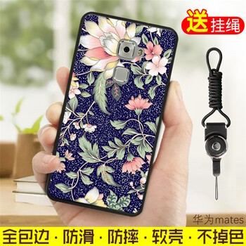 華為手機mts