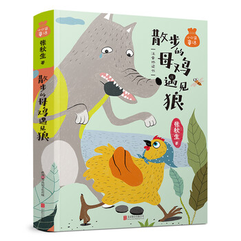 小口袋
