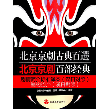 北京