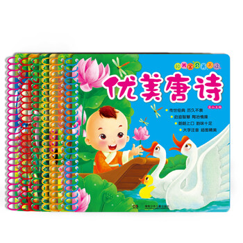 陽光寶貝