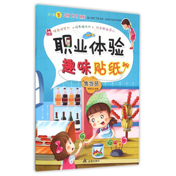 貼紙