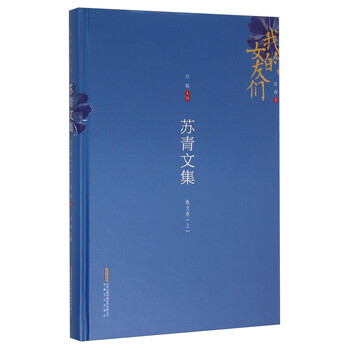 書評