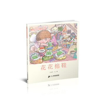 棉鞋