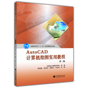 計(jì)算機(jī)教程