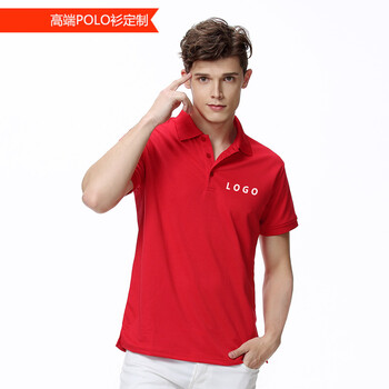 珍齊（VERNEAT） 短袖 男士T恤 紅色 S，XL，L，XXXL，XXL，M
