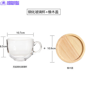 陶瓷水杯，喝出你的健康生活
