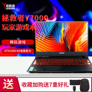 發(fā)燒級游戲本，辦公娛樂兩不誤