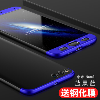 note3只