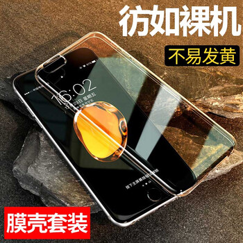 iphone4組合保護(hù)殼