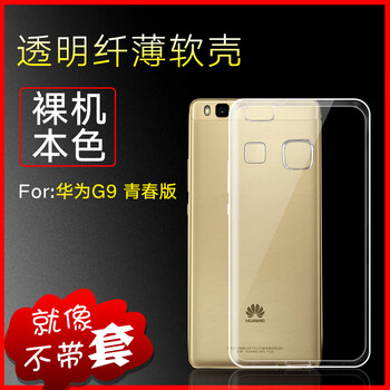 么小二 華為 手機殼/保護套