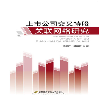 上市公司