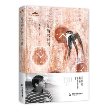 書評