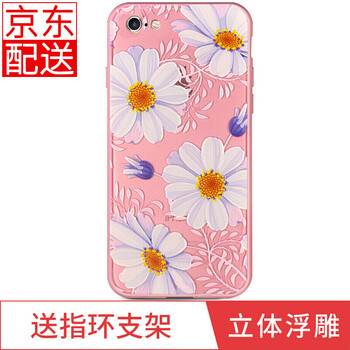 莫哥斯（MAGUS） 蘋果6/6s 手機(jī)殼/保護(hù)套