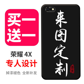 暢玩6x錢